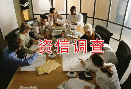 怎么调查一个人的财产？